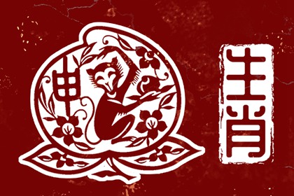 择吉日查询 择吉老黄历皇历 搬家择吉日