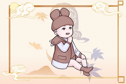 择吉日大全 择吉日 开业择吉日