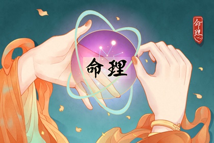 万年历老黄历看吉日 黄历老黄历黄道吉日查询 黄历吉日查询