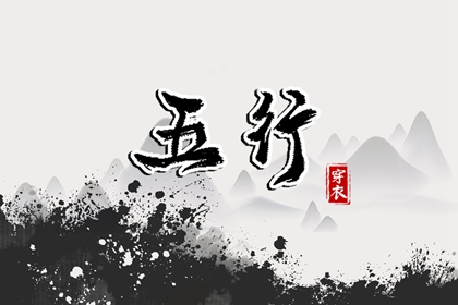 神巴巴黄历网|今日黄历查询|黄历年