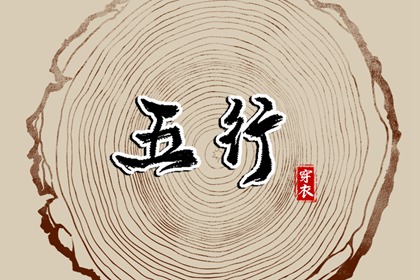 在线万年历|万年历吉凶查询|万年历黄历年