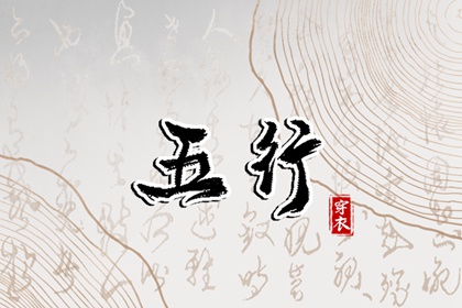 万年历在线查询 万年历黄道吉日查 今日万年历查询